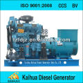 CCS / BV aprovado principal poder 100kw marine generator set